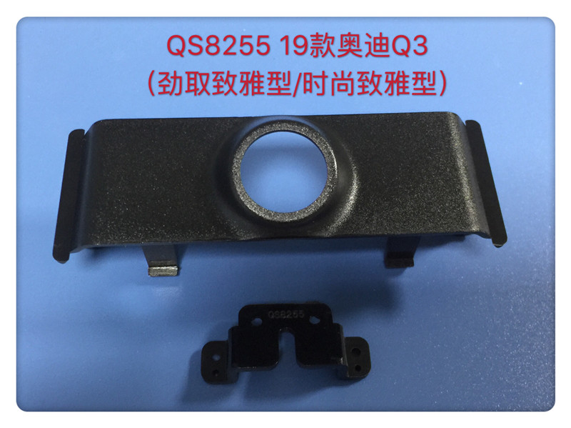 QS8255 19款奥迪Q3(劲取致雅型-时尚致雅型）